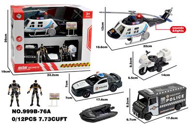 警察套装/惯性809（包两颗AG13电池，带灯光，声音），押运车，小跑车，小摩托，军人加配件 - OBL10172107