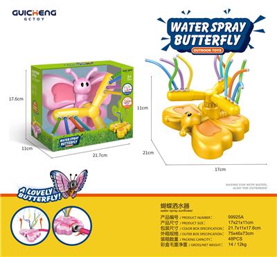 Water gun - OBL10172112