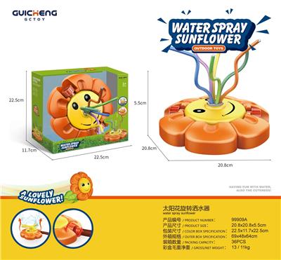 Water gun - OBL10172113