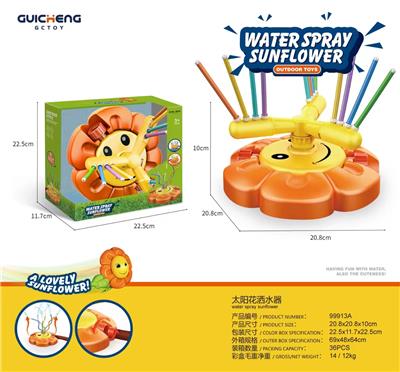 Water gun - OBL10172117