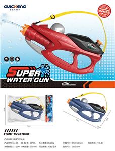 Water gun - OBL10172118