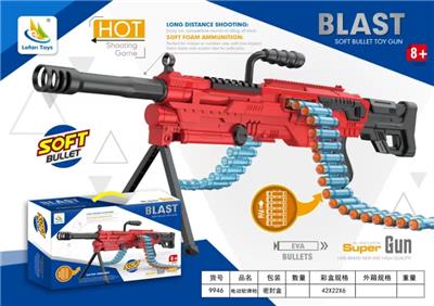 Soft bullet gun / Table Tennis gun - OBL10172480