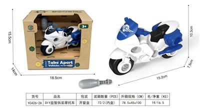 Self-assembling - OBL10172576