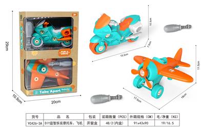 Self-assembling - OBL10172578