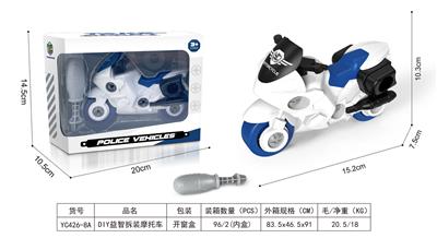 Self-assembling - OBL10172581