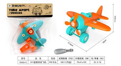 Self-assembling - OBL10172582