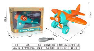 Self-assembling - OBL10172585