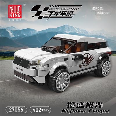 揽盛极光 八格车展示盒套装
（全英版） - OBL10172616