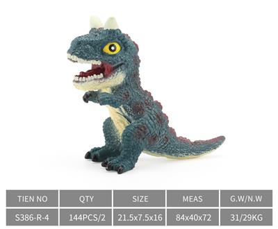 Slush / Ruanjiao Series - OBL10172855