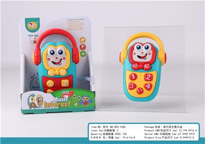 Bell - OBL10172980