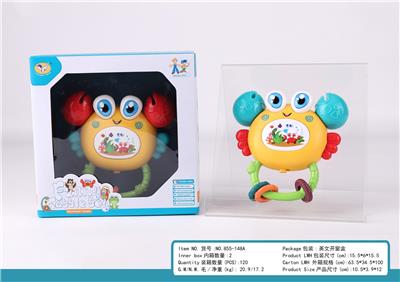 Bell - OBL10172985