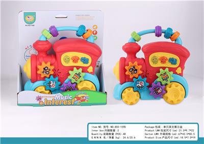 OtherKidstoys - OBL10172990