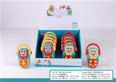Bell - OBL10172991