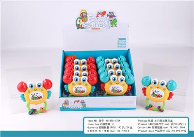 Bell - OBL10172994