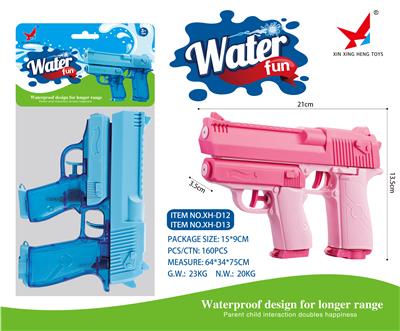 Water gun - OBL10173087