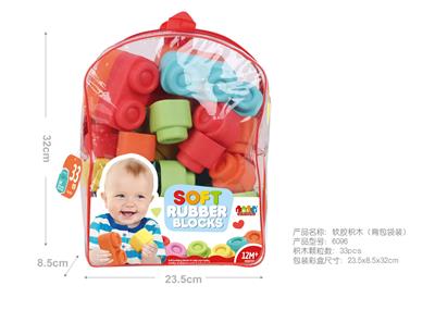 软胶积木 33PCS - OBL10173109