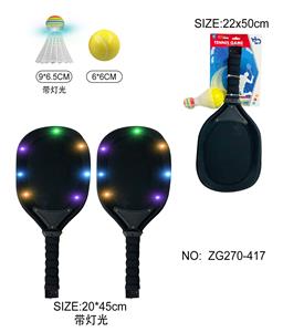 PINGPONG BALL/BADMINTON/Tennis ball - OBL10173494