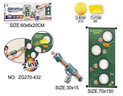 Basketball / football / volleyball / football - OBL10173508