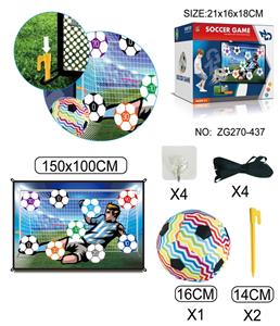 Basketball / football / volleyball / football - OBL10173512