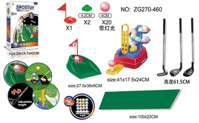 灯光高尔夫练羽器机+地毯+训练台+不锈钢棒套装 - OBL10173533