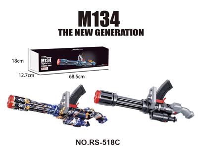 Soft bullet gun / Table Tennis gun - OBL10173635