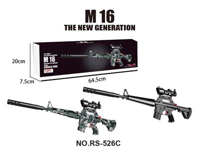 Soft bullet gun / Table Tennis gun - OBL10173643