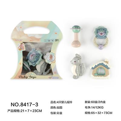 Bell - OBL10173798