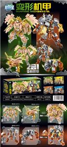 超能机甲4合2 - OBL10173856
