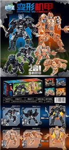 超能机甲4合2 - OBL10173857
