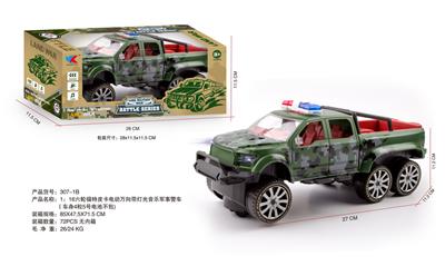 Electric cars/ tanks - OBL10173942
