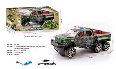 Electric cars/ tanks - OBL10173943