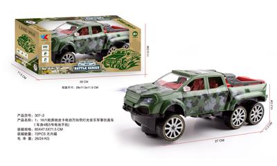 Electric cars/ tanks - OBL10173944