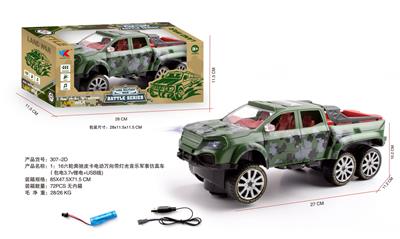 Electric cars/ tanks - OBL10173945