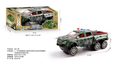Electric cars/ tanks - OBL10173946