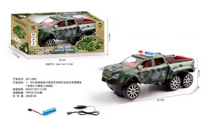 Electric cars/ tanks - OBL10173947