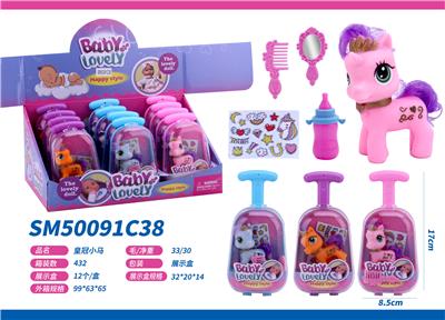 Beauty set - OBL10173948