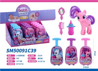 Beauty set - OBL10173949