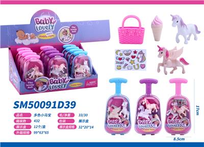 Beauty set - OBL10173951