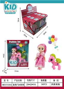 Beauty set - OBL10173958