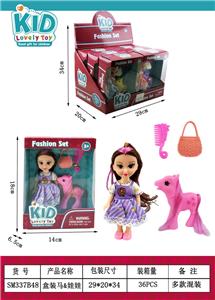 Beauty set - OBL10173962