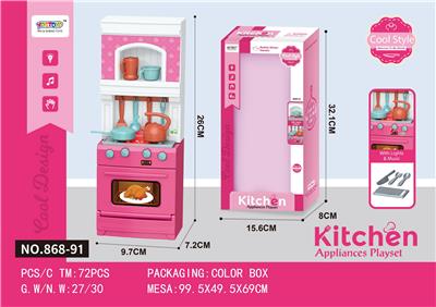 Kitchenware / tableware / tea - OBL10174322