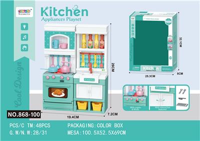 Kitchenware / tableware / tea - OBL10174331