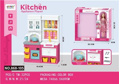 Kitchenware / tableware / tea - OBL10174336