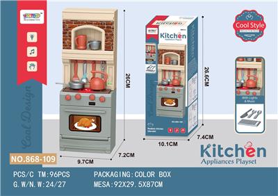 Kitchenware / tableware / tea - OBL10174340