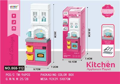 Kitchenware / tableware / tea - OBL10174343