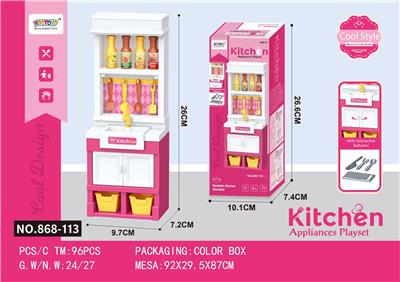 Kitchenware / tableware / tea - OBL10174344