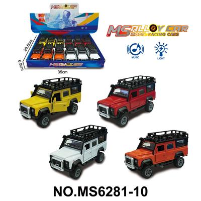 Die-cast toys - OBL10174348