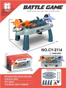 太空对战机弹珠机 - OBL10174816