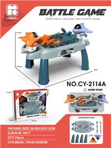 太空对战机弹珠机 - OBL10174818