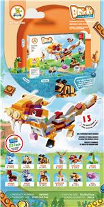 Animaltoys - OBL10174823